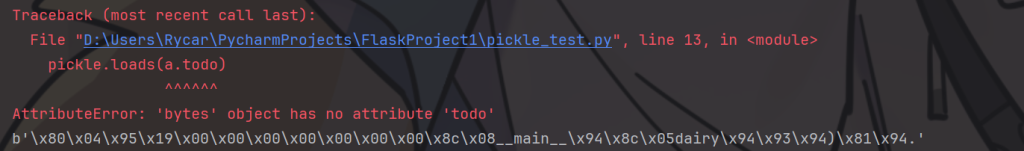 Pickle反序列化漏洞基础到进阶 Pickle反序列化漏洞基础到进阶