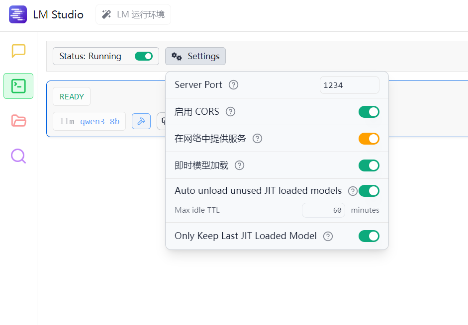 MCP+IDA实现本地模型逆向程序分析 MCP+IDA实现本地模型逆向程序分析