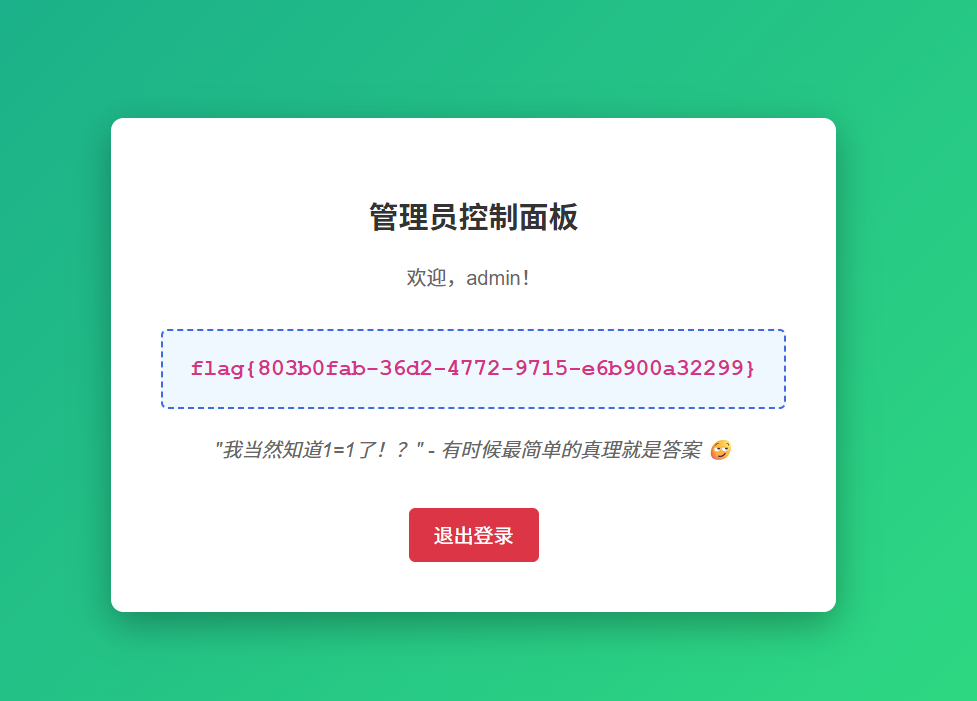 NewStar-web week1-2 NewStar-web week1-2