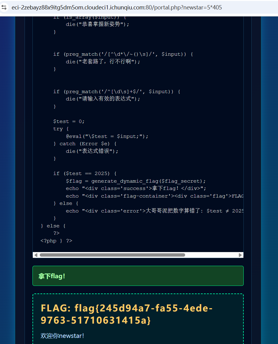 NewStar-web week1-2 NewStar-web week1-2