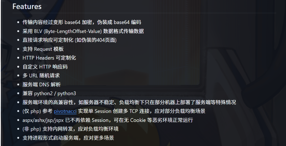 内网渗透过程的多种代理搭建方法 内网渗透过程的多种代理搭建方法