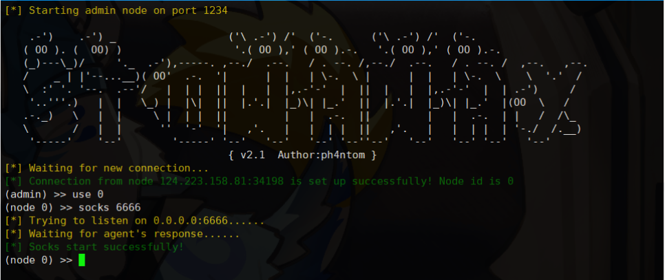 内网渗透过程的多种代理搭建方法 内网渗透过程的多种代理搭建方法
